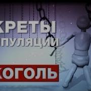 Как Бросить Пить Алкоголь