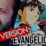 Jonathan Young Evangelion