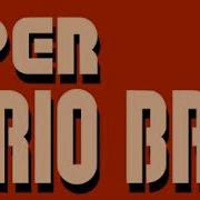 Super Mario Sounds