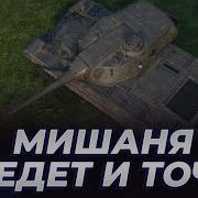 Как Ей Ёбнуть