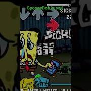 Fnf Doomsday Spongebob Vs Patrik