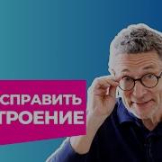 Яковлев По Понедельникам