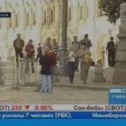 Рбк 2006 Г