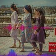 Ту Гарени Хушру Духтари Душанбе