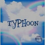 희망가 Tyfoon 희망가
