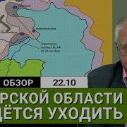 Укропы Сосать Индивидуалки Калининград 39