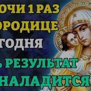 Молитвослов