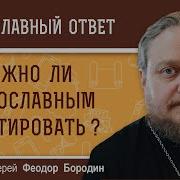 Слушать Веды Булгар