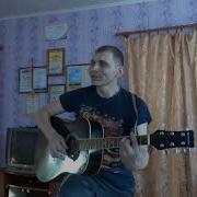 Алло Алло Под Гитару