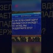 Мем С Путиным
