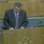 Закон О Гос Тайне