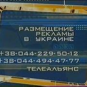 Первый Канал Всемирная Сеть 2004