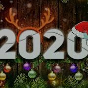 Обычный Парень Новогодний Remix 2020