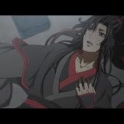 Full Cover 魔道祖师 問琴 Asking The Zither Grandmaster Of Demonic Cultivation Ed 1