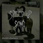 После Я Уеду Далеко Но Буду Возле Speed Up