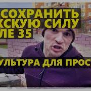 Сергей Каширин Высокий Мах С Гирей