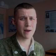 Солдат Поёт Очень Круто