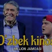 Million Jamoasi O Zbek Kino