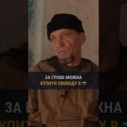 Вагнер Вставай