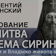 Иннокентий Херсонский Проповеди