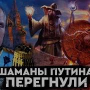 Саяны Распутин