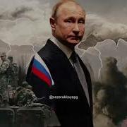 Putin Russia Little Dark Age