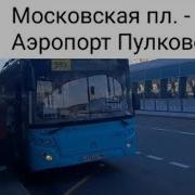 39Э Автобус Спб