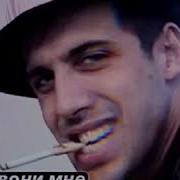 Валерий Палаускас Припев Звони Мне Ночью
