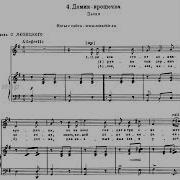 Домик Крошечка Ламара Чкония Григорий Зингер Камерный Оркестр Московской Филармонии