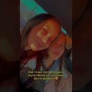 Вроде Тренд С Тик Тока Frend Pizza