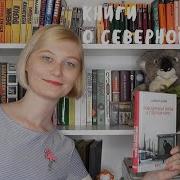 Северная Корея Изнутри Черный Рынок Мода Лагеря Диссиденты И Перебежчики