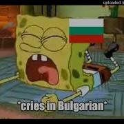 Spongebob This Girl Is Not A Home Ukrainian