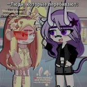 Гачи Спасибо