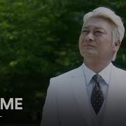 Save Me Ep 4 Русский Перевод