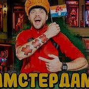 Улица Красных Фонарей