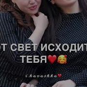 Дал Декъал Йойл Принцесса