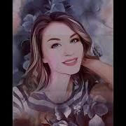 Адель Искендирова Моя Любовь