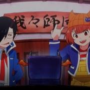 魔入りました 魔界の皆さんがカラオケに行きました 入間くん