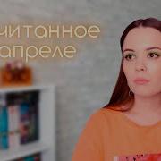 Николай Костомаров Обычаи И Нравы Народов Государства Российского