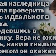 Грустные Истории О Любви До Слез