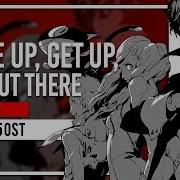 Wake Ap Get Up Get Out There Cover By Lollia