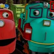 Chuggington Live