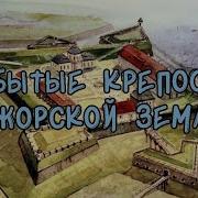 Петр Сорокин Окрестности Петербурга Из Истории Ижорской Земли