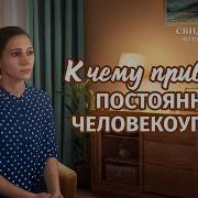 Я Живу Не У Нываю