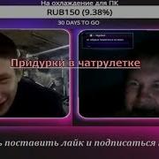 Серонхелия В Чат Рулетке