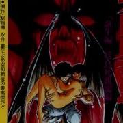 Devilman 1987 Theme