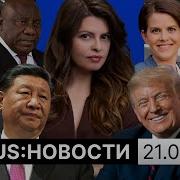 Дежурный
