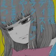 High Score Girl Ed Full