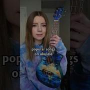 Под Мефедрон Музыка