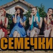 Начесова Анжелика 2020
